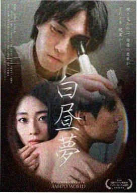 长安十二时辰