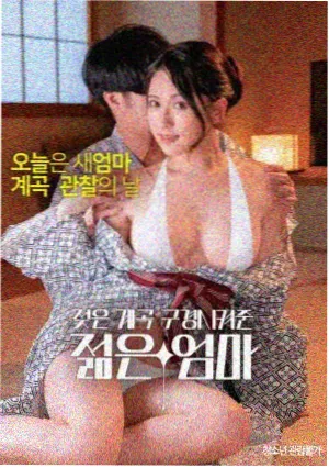 山海情缘