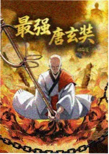 海贼王